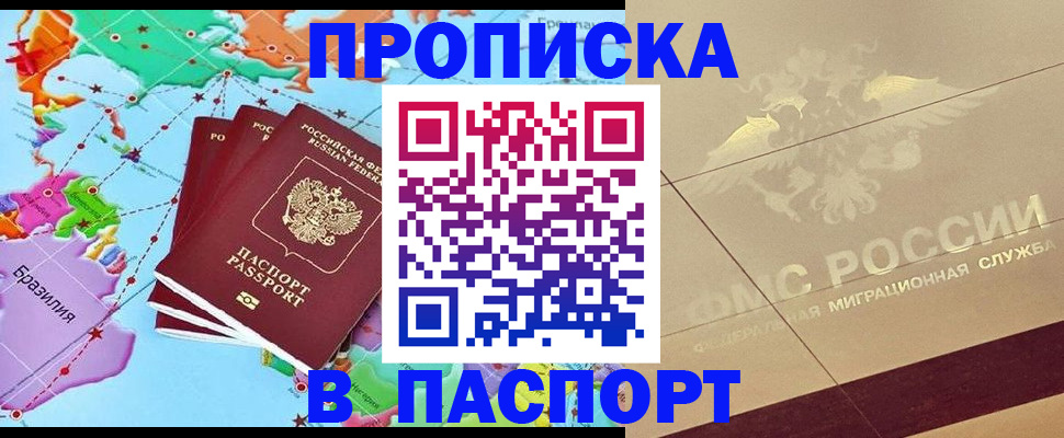 форма 3 в Евпатории